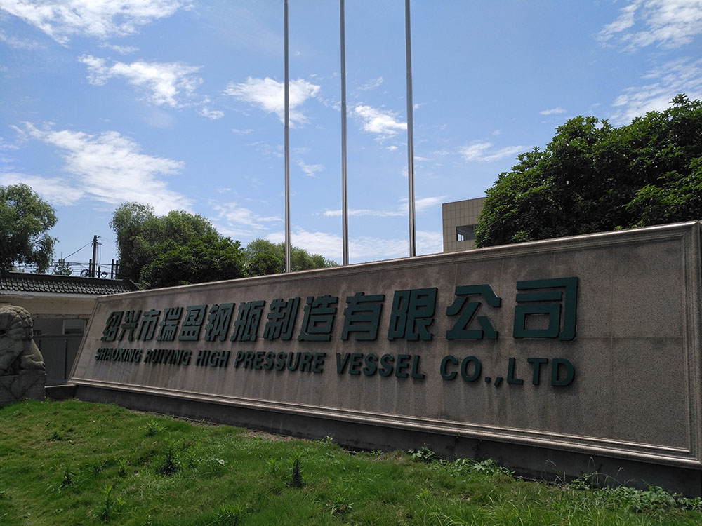 Shaoxing Ruiying High Pressure Vessel Co., Ltd